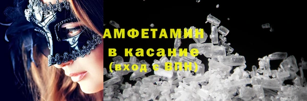 MESCALINE Богородицк