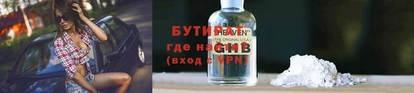 альфа пвп VHQ Белокуриха