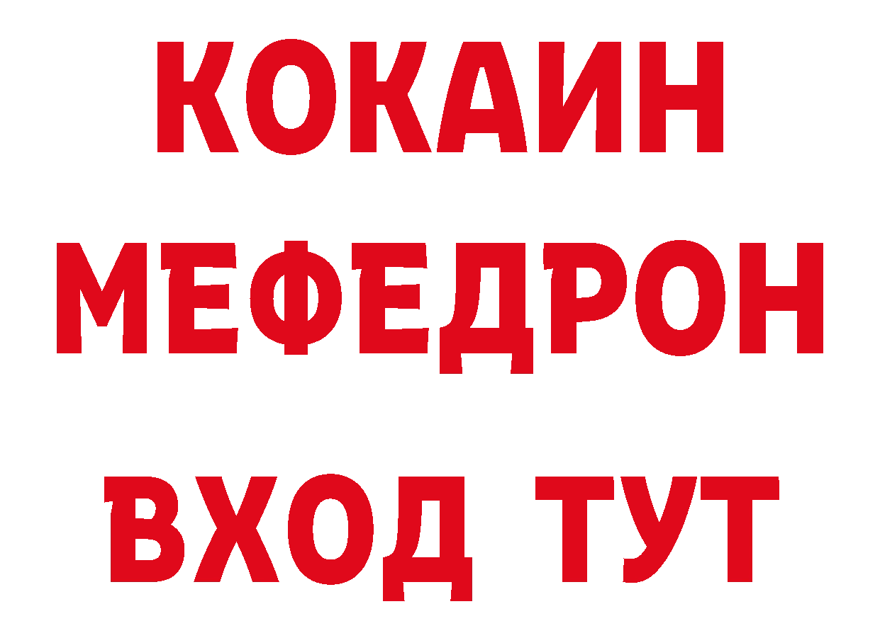 Как найти закладки? площадка какой сайт Печора