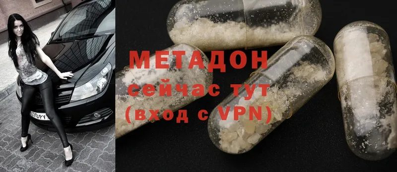 как найти закладки  Печора  Метадон methadone 